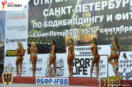 Чемпионат Санкт-Петербурга по бодибилдингу - 2017