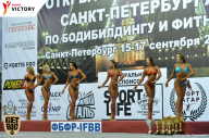 Чемпионат Санкт-Петербурга по бодибилдингу - 2017
