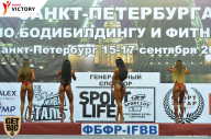 Чемпионат Санкт-Петербурга по бодибилдингу - 2017