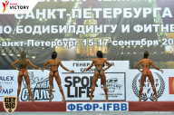 Чемпионат Санкт-Петербурга по бодибилдингу - 2017