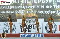Чемпионат Санкт-Петербурга по бодибилдингу - 2017
