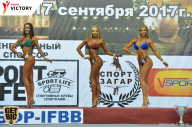 Чемпионат Санкт-Петербурга по бодибилдингу - 2017