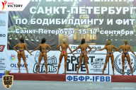Чемпионат Санкт-Петербурга по бодибилдингу - 2017