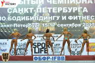Чемпионат Санкт-Петербурга по бодибилдингу - 2017