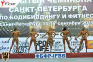 Чемпионат Санкт-Петербурга по бодибилдингу - 2017