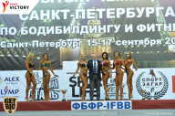 Чемпионат Санкт-Петербурга по бодибилдингу - 2017