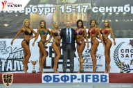 Чемпионат Санкт-Петербурга по бодибилдингу - 2017