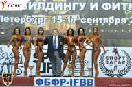 Чемпионат Санкт-Петербурга по бодибилдингу - 2017
