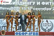 Чемпионат Санкт-Петербурга по бодибилдингу - 2017