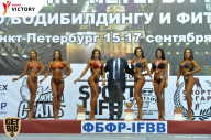 Чемпионат Санкт-Петербурга по бодибилдингу - 2017