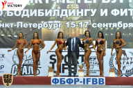 Чемпионат Санкт-Петербурга по бодибилдингу - 2017
