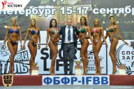 Чемпионат Санкт-Петербурга по бодибилдингу - 2017
