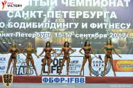 Чемпионат Санкт-Петербурга по бодибилдингу - 2017