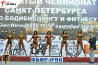 Чемпионат Санкт-Петербурга по бодибилдингу - 2017