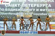 Чемпионат Санкт-Петербурга по бодибилдингу - 2017