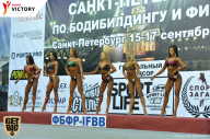 Чемпионат Санкт-Петербурга по бодибилдингу - 2017