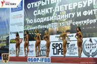 Чемпионат Санкт-Петербурга по бодибилдингу - 2017