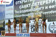 Чемпионат Санкт-Петербурга по бодибилдингу - 2017
