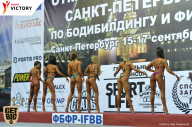 Чемпионат Санкт-Петербурга по бодибилдингу - 2017