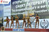 Чемпионат Санкт-Петербурга по бодибилдингу - 2017