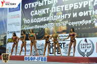 Чемпионат Санкт-Петербурга по бодибилдингу - 2017
