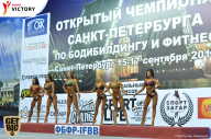 Чемпионат Санкт-Петербурга по бодибилдингу - 2017