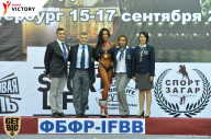 Чемпионат Санкт-Петербурга по бодибилдингу - 2017