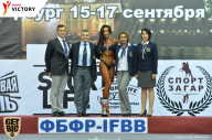 Чемпионат Санкт-Петербурга по бодибилдингу - 2017