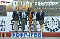 Чемпионат Санкт-Петербурга по бодибилдингу - 2017