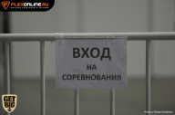Кубок Санкт-Петербурга по бодибилдингу - 2017