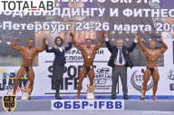 Кубок Санкт-Петербурга по бодибилдингу - 2017