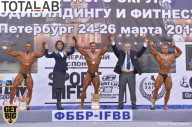 Кубок Санкт-Петербурга по бодибилдингу - 2017