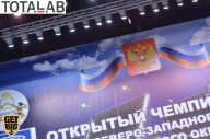 Кубок Санкт-Петербурга по бодибилдингу - 2017