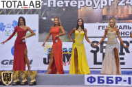 Кубок Санкт-Петербурга по бодибилдингу - 2017