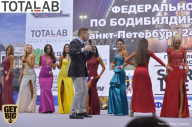 Кубок Санкт-Петербурга по бодибилдингу - 2017