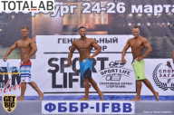Кубок Санкт-Петербурга по бодибилдингу - 2017