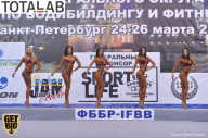 Кубок Санкт-Петербурга по бодибилдингу - 2017