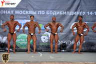 Чемпионат Москвы по бодибилдингу - 2017