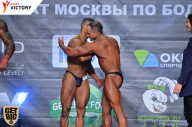 Чемпионат Москвы по бодибилдингу - 2017