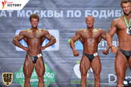 Чемпионат Москвы по бодибилдингу - 2017