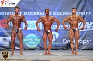 Чемпионат Москвы по бодибилдингу - 2017