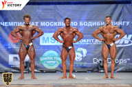 Чемпионат Москвы по бодибилдингу - 2017