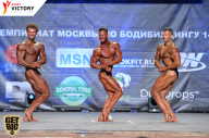 Чемпионат Москвы по бодибилдингу - 2017