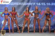 Чемпионат Москвы по бодибилдингу - 2017