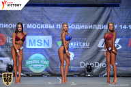 Чемпионат Москвы по бодибилдингу - 2017