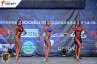 Чемпионат Москвы по бодибилдингу - 2017