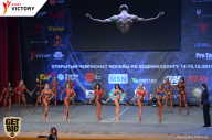 Чемпионат Москвы по бодибилдингу - 2017