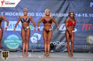 Чемпионат Москвы по бодибилдингу - 2017