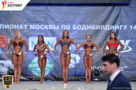 Чемпионат Москвы по бодибилдингу - 2017