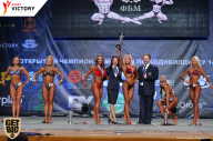 Чемпионат Москвы по бодибилдингу - 2017